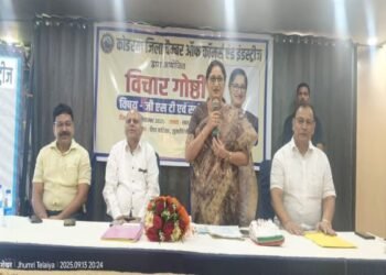 झुमरी तिलैया में GST सरलीकरण और स्वदेशी अभियान पर विचार गोष्ठी, केंद्रीय मंत्री अन्नपूर्णा देवी हुईं शामिल