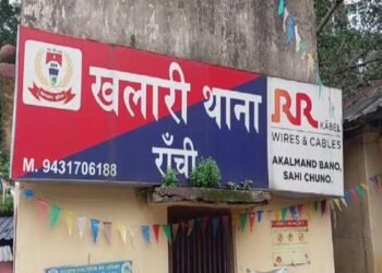 रांची के खलारी में पेट्रोलिंग के दौरान हवलदार पर फायरिंग, अपराधी फरार