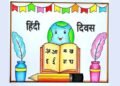 Is our mother tongue in danger? The new generation is forgetting Hindi!