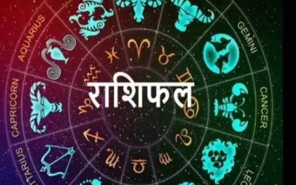 rashifal