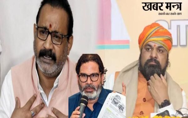 Prashant Kishor's statement sparked controversy: "Deputy CM accused of 6 murders, Ashok Chaudhary should explain how he purchased property worth 100 crores."