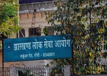 खुशखबरी, जेपीएससी JET परीक्षा की तिथि में बदलाव, इतने दिनों तक बढ़ा दी गई आवेदन की तारीख