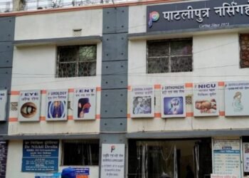 जोड़ाफाटक के पाटलिपुत्र अस्पताल में बच्चे की मौत, जांच की जिम्मेवारी एसएनएमएमसीएच को सौंपी गई