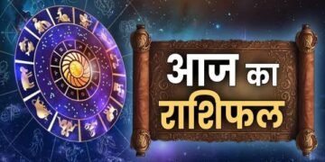 4 अक्टूबर 2025 का राशिफल