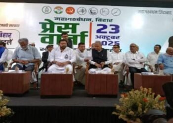 बिहार में पोस्टर से गायब हुआ झामुमो! क्या बिहार की राजनीति में पोस्टर पॉलिटिक्स से हुआ गठबंधन का अंत?