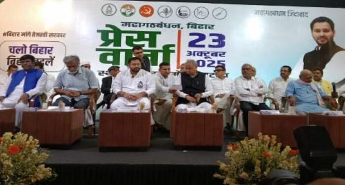 बिहार में पोस्टर से गायब हुआ झामुमो! क्या बिहार की राजनीति में पोस्टर पॉलिटिक्स से हुआ गठबंधन का अंत?