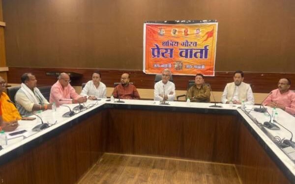 झारखंड में पहली बार क्षत्रिय समाज का महाजुटान, रांची में क्षत्रिय गौरव महारैली 22 फरवरी को