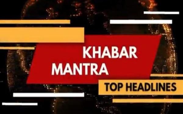 Daily Scoop 25 October 2025: Top Headline