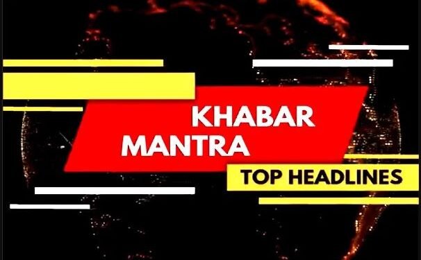 Daily Scoop 4th December : Top Headlines