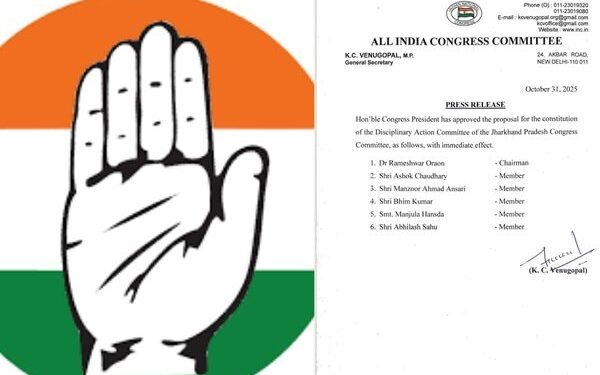 Major change in Jharkhand Congress, Dr. Rameshwar Oraon becomes Disciplinary Committee Chairman