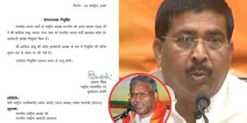 BJP में बड़ा बदलाव: आदित्य साहू को कमान, बाबूलाल ने लगाए CM पर गंभीर आरोप!