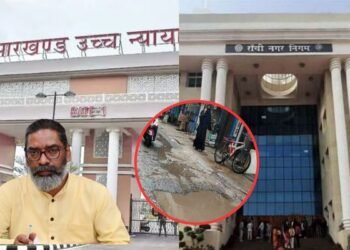 झारखंड हाईकोर्ट की फटकार: रांची की टूटी सड़कों और फेल सीवरेज सिस्टम पर कब आएगा सुधार?