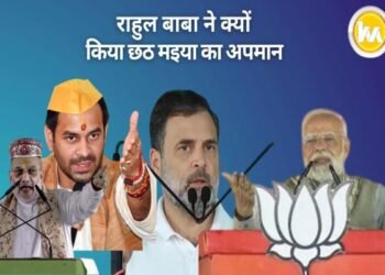 पीएम मोदी और शाह के बाद तेज प्रताप का राहुल गांधी पर तंज, जानिए क्या है इसके पीछे की राजनीति!