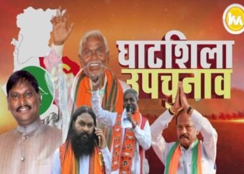 घाटशिला उपचुनाव में सीएम VS पूर्व सीएम की जंग! BJP ने झोंकी पूरी ताकत