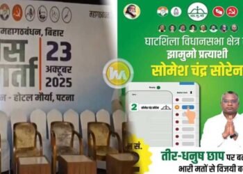 बिहार में तकरार, झारखंड में प्यार! महागठबंधन के ‘दोहरी नीति’ पर भाजपा ने कसा तंज