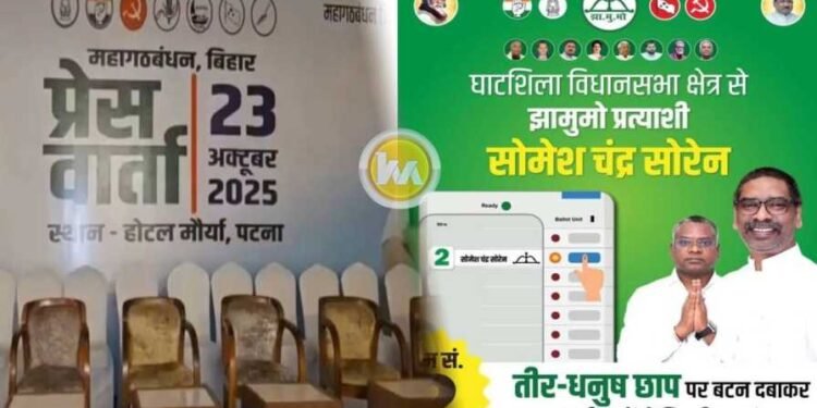 BJP takes a dig at the 'double standards' of the Grand Alliance