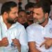 आज दिल्ली में कांग्रेस की बड़ी बैठक, राहुल-तेजस्वी की मुलाकात संभव