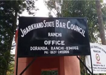 झारखंड बार काउंसिल की बड़ी बैठक आज, चुनाव और सुप्रीम कोर्ट के आदेश पर होगा मंथन