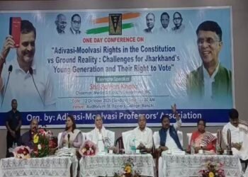 रांची में आयोजित परिचर्चा में बोले पवन खेड़ा, "संविधान में दिए अधिकारों से वंचित हैं आदिवासी"