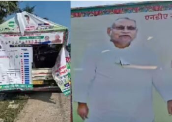 Bihar Election 2025: NDA candidate's campaign vehicle attacked in Darbhanga, banners and posters torn