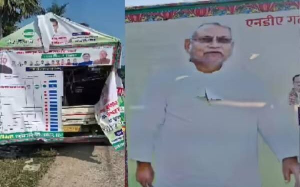 Bihar Election 2025: NDA candidate's campaign vehicle attacked in Darbhanga, banners and posters torn