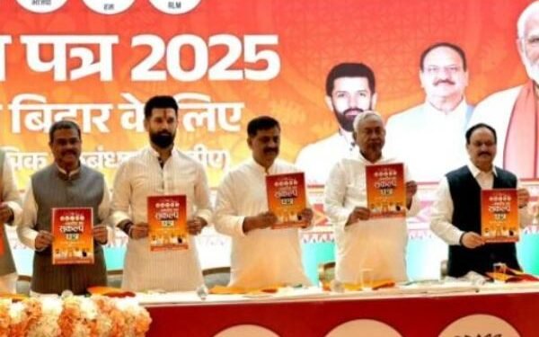 Big Breaking: NDA's election manifesto released - big announcements for women, farmers and youth!