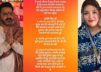 Pawan Singh's reply came out: Jyoti Singh created a ruckus outside the house by crying, know the real truth