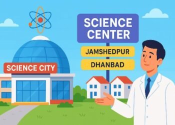 The country's new science city will be built in Ranchi, the government has approved 270 crore rupees – Jamshedpur and Dhanbad will also get a gift.