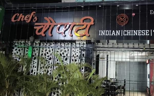 Major breakthrough in Ranchi Chowpatty restaurant murder case: Three arrested, including a suspended policeman; weapons and money seized!