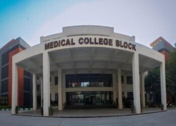 मेडिकल कॉलेज