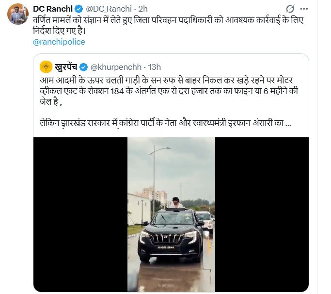 कृष अंसारी