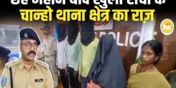 पत्नी ने पति की सुपारी देकर करवाई हत्या, जेसीबी से भरवा दिया कुआं,  6 महीने बाद ऐसे खुला राज!