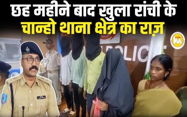 Ranchi: Wife gets husband murdered by giving contract