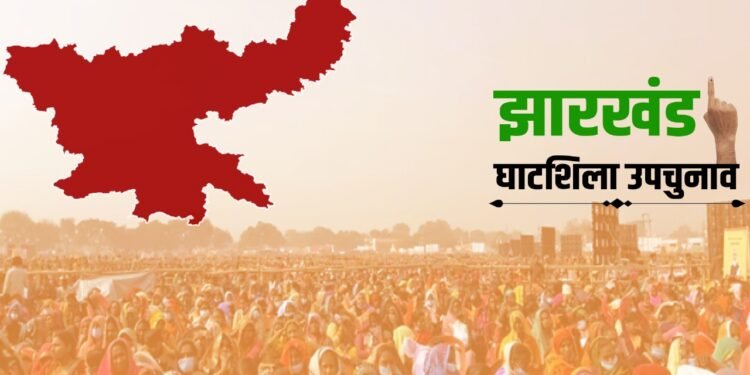 Ghatsila By-election 2025: BJP releases list of 40 star campaigners – includes 4 Union Ministers, 3 State Chief Ministers, 6 former Chief Ministers and other senior leaders!
