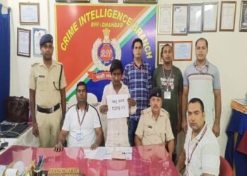 ऑपरेशन ‘यात्री सुरक्षा’ में धनबाद स्टेशन से मोबाइल चोर गिरफ्तार