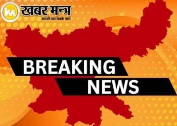Big Breaking: सारंडा में आईईडी विस्फोट से गई 11 साल की मासूम की जान