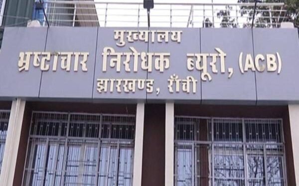 झारखंड में शराब घोटाला और मनी लॉन्ड्रिंग केस में बड़ी कार्रवाई, दो पूर्व सचिवों को एसीबी का नोटिस