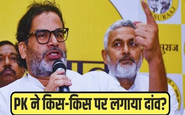 Jansuraj released the list of 51 candidates