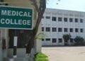 MEDIACAL COLLEGE