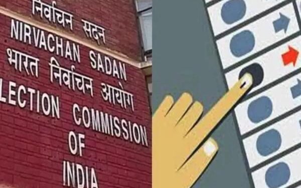 घाटशिला उपचुनाव