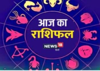 14 नवंबर 2025 का राशिफल: इन राशियों को मिलेगी गुड न्यूज, इन्हें करना होगा परेशानी का सामना, जानें क्या कहते हैं आपके सितारे