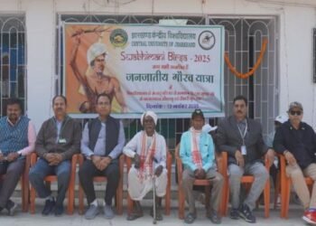 केंद्रीय विश्वविद्यालय झारखंड में शुरू हुआ ‘स्वाभिमानी बिरसा’ उत्सव, प्री-इवेंट्स में दिखा छात्रों का उत्साह