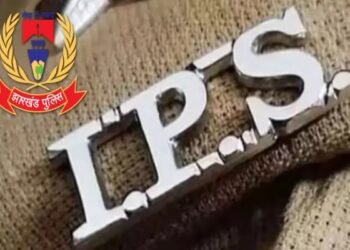 झारखंड पुलिस, DSP प्रोन्नति, IPS प्रोन्नति, झारखंड समाचार, पुलिस विभाग फेरबदल, JPSC अधिकारी, SP रैंक, DIG प्रोन्नति, IPS कैडर, गृह विभाग, झारखंड न्यूज, पुलिस कैडर रिक्तियां