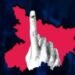बिहार विधानसभा चुनाव में अबतक 42.31% मतदान, 7 देशों की डेलिगेट्स टीम वोटिंग देखने पहुंची