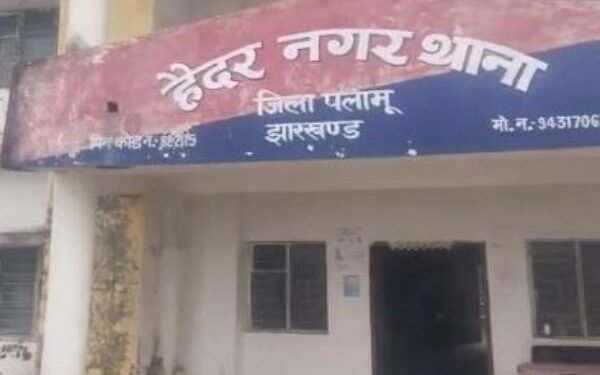 पलामू में आतंक की रात: 15 डकैतों ने शिक्षक दंपती को बंधक बनाकर लूटे लाखों के सामान