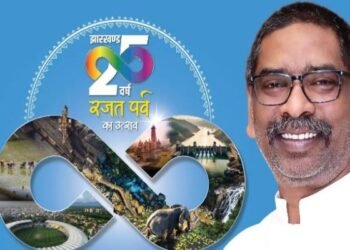 25वें स्थापना दिवस पर सीएम हेमंत सोरेन का बड़ा संदेश- बिरसा, सिदो-कान्हू की विरासत से आगे बढ़ रहा झारखंड