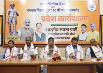 150वीं जयंती पर झारखंड में गूंजेगा बिरसा मुंडा का नाम, भाजपा ने बनाई कार्ययोजना