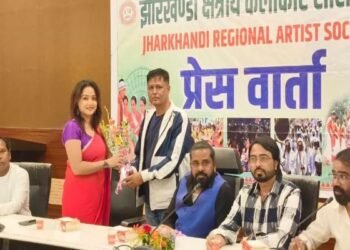 झारखण्डी क्षेत्रीय कलाकार सोसाइटी संस्था का गठन, पवन रॉय बने अध्यक्ष