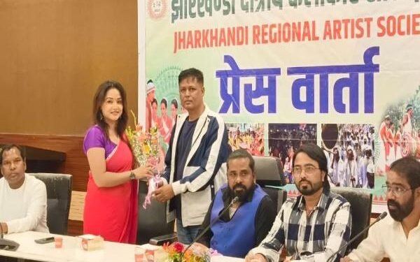 झारखण्डी क्षेत्रीय कलाकार सोसाइटी संस्था का गठन, पवन रॉय बने अध्यक्ष