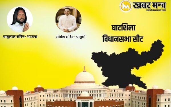 In the Ghatsila by-election, internal equations have increased the worries of both the parties.